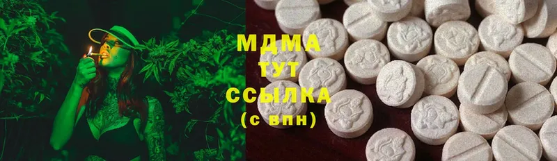 MDMA молли  Еманжелинск 